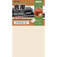 合皮補修シート 11cm×20cm 良く伸びるシールタイプ 日本製 (ホワイト) | タランストア