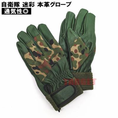 TARGET ミリタリーショップ ターゲット - グローブ｜Yahoo!ショッピング