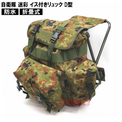 TARGET ミリタリーショップ ターゲット - リュック・バックパック