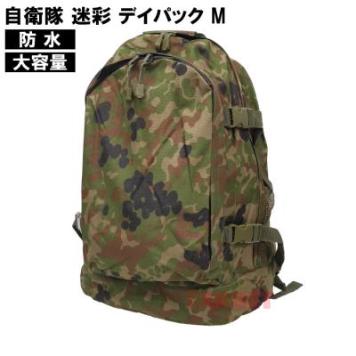 自衛隊 売店(アウトドアリュック、バッグ)の商品一覧 自衛隊 売店(アウトドアリュック、バッグ)の商品一覧