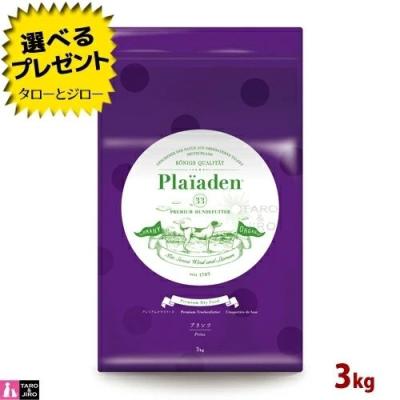 プレイアーデンの商品一覧 通販 - Yahoo!ショッピング