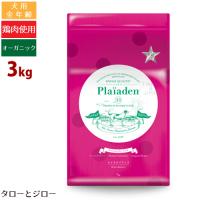 プレイアーデン 犬用 ロイヤルバランス(大粒) 3kg | プレミアムフードのタローとジロー