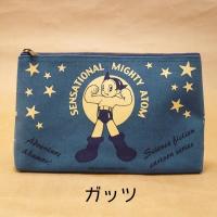 鉄腕アトム マチ付きポーチ : 駄菓子とおもちゃの太郎と花子
