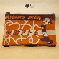 鉄腕アトム ミニポーチ : 駄菓子とおもちゃの太郎と花子 - 通販