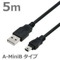 USBケーブル 5M MiniB ミニコネクタ A-MiniB USB2.0対応 ハイスピード ブラック CBUSB-A5-5M TARO'S | タローズダイレクト Yahoo!店