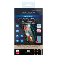 iPhone13 / iPhone13 Pro 液晶保護ガラスフィルム VOWGO Glass film パワーサポート PIPK-04 [送料無料] | タローズダイレクト Yahoo!店