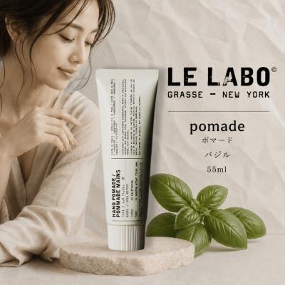 LE LABO 通販 - Yahoo!ショッピング