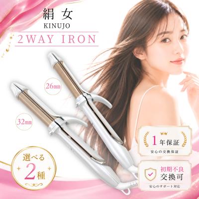 絹女（アイロンタイプ：カール）のおすすめ人気商品一覧 通販 - Yahoo