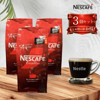 ネスカフェエクセラ 360（インスタントコーヒー）｜コーヒー｜ドリンク