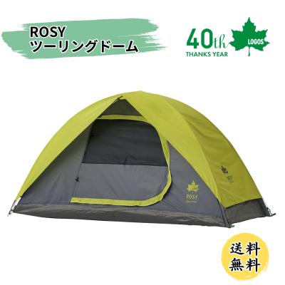 テント（色：グレー系）｜アウトドア、キャンプ、登山｜アウトドア