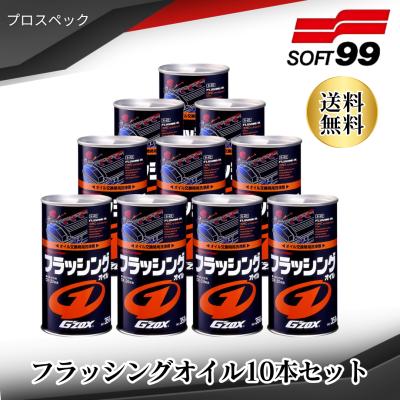 ワコーズ マジック5のおすすめ人気商品一覧 通販 - Yahoo!ショッピング
