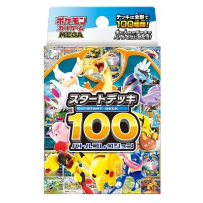 R*e様 ⭐︎超特価品⭐︎ポケモンカードコレクション纏め売り高額レア多数！ e0b2d926c306d52ef3a82c432f6f9a