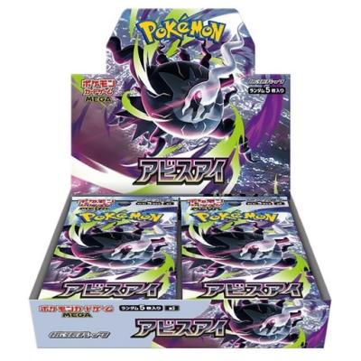 ポケモンカード 25周年 1boxのおすすめ人気商品一覧 通販 - Yahoo