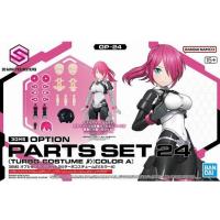 30ms（BANDAI）のおすすめ人気商品一覧 通販 - Yahoo!ショッピング