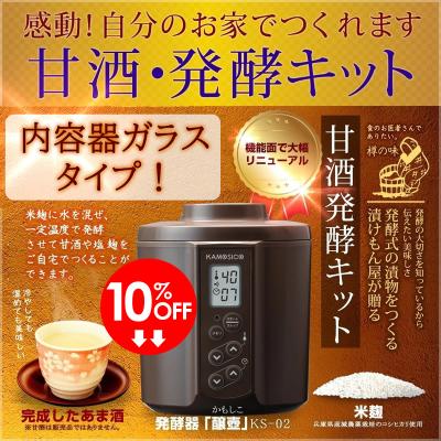 壺のおすすめ人気商品一覧 通販 - Yahoo!ショッピング