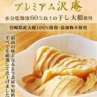たくあん漬け プレミアム沢庵 樽の味 無添加 沢庵 ぬか漬け 発酵食品 天日干し 古漬け 乳酸発酵 メール便対応1通2個まで 爆買 | 無添加食品・発酵食品のお店-樽の味