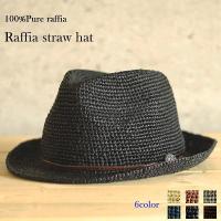 麦わら帽子 メンズ レディース 大きいサイズ ラフィア 中折れハット ストローハット プレゼント レジャー アウトドア 春夏 56 58 60 62 ブルー 青 Strawhat Sn110 6 ハット帽子通販tarutaru タルタル 通販 Yahoo ショッピング