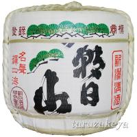 樽酒朝日山 2斗樽1斗入り(18L/36L) 日本酒 鏡開き 祝樽 こも樽 結婚式 祝賀会 新築上棟祝 開店祝 年末年始 御歳暮 御年賀 贈り物 | 樽酒屋 樽酒・飾り樽・祝酒専門店