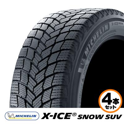 265/65r17（ミシュラン／自動車 スタッドレス、冬タイヤ）｜タイヤ