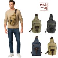 【帆布工房】3X94 VINTAGE2シリーズ ボディバッグ ハンプ 綿 ショルダーバッグ ワンショルダー 左右 付け替え可能 カーキ 縦型 シンプル おしゃれ | TascheJack