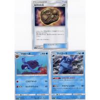 ポケモンカード サンムーン バタフリー コレクション サン Pmsm1s Pmsm1s 003 U カードミュージアム Yahoo 店 通販 Yahoo ショッピング