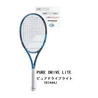 国内正規品　選べるガット張り無料　ピュア ドライブ ライト(ブルー)　101444J　テニスラケット　バボラ　PURE DRIVE LITE 2021 | TASHIRO SPORTS