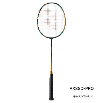 YONEX（ヨネックス）アストロクス88D - 人気のバドミントンラケット 