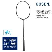 GOSEN バドミントンラケット INFERNO SMART マットブラック(MB