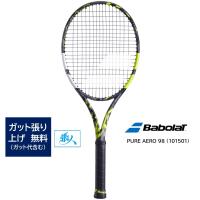 選べるガット張り無料　ピュアアエロ 98　101501　テニスラケット バボラ　PURE AERO 98 ( グレー/イエロー/ホワイト)　2023 | TASHIRO SPORTS