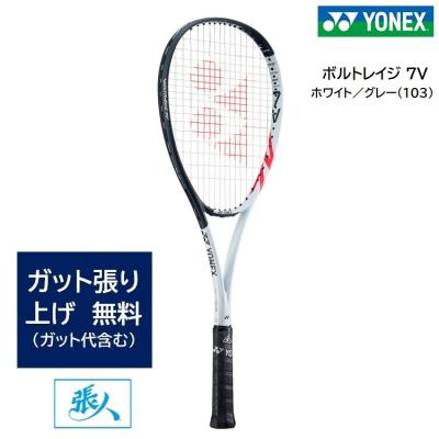ボルトレイジ8vのおすすめ人気商品一覧 通販 - Yahoo!ショッピング