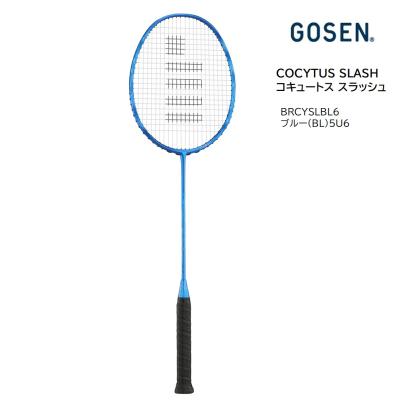 gosen（バドミントンラケット）（色：ブルー系）｜バドミントン