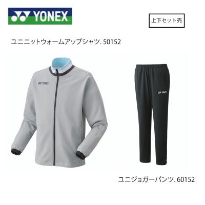 ヨネックス ニットウォームアップシャツの商品一覧 通販 - Yahoo ヨネックス ニットウォームアップシャツの商品一覧 通販 - Yahoo