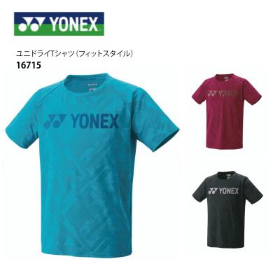 【最安値】  ネイビーとホワイト2枚 ヨネックス シャツ 16715のおすすめ人気商品一覧 通販 - Yahoo