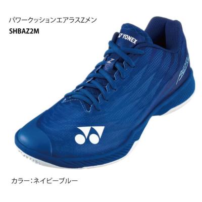 yonex バドミントンシューズ エアラスz（サイズ（cm）：25.5cm）の商品
