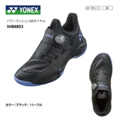 ヨネックス シューズ パワークッション ダイアル（バドミントン用品