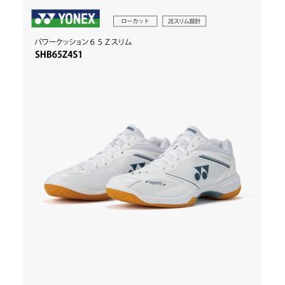 バドミントンシューズ 65z3のおすすめ人気商品一覧 通販 - Yahoo