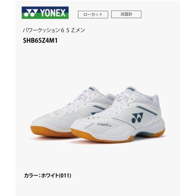 パワークッション65z3（サイズ（cm）：27.5cm）のおすすめ人気商品一覧