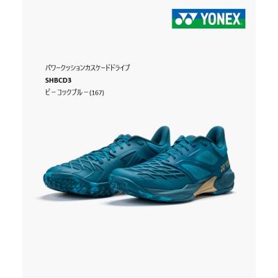 yonex ヨネックス パワークッションカスケードドライブの商品一覧 通販