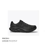 HOKA　RINCON 4　1155130-BBLC (ブラック / ブラック) 　［メンズ］　ホカ オネオネ　リンコン 4　ランニングシューズ　 | TASHIRO SPORTS