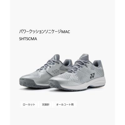 パワークッションソニケージ3メンacのおすすめ人気商品一覧 通販