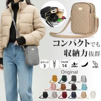 ショルダーバッグ レディース 斜めがけ バッグ 3ポケット オールシーズン コンパクト 縦型 キルティング ミニバッグ カジュアル 大人 小さめ 縦長 軽量 爆買