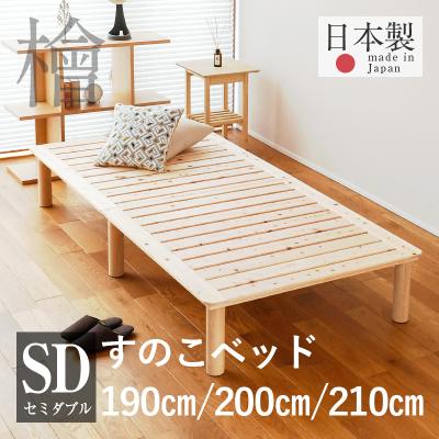 すのこベットかなり美品 工場直販タタミのkouhin - すのこベッド マレ｜Yahoo!ショッピング