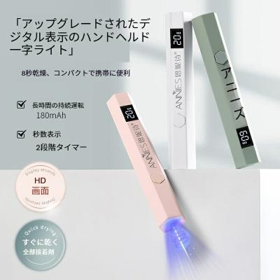 timelesz ペンライトのおすすめ人気商品一覧 通販 - Yahoo