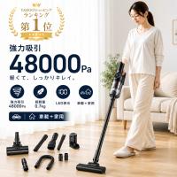 掃除機 スティック掃除機 車用掃除機 コードレス 充電式 自走式 サイクロン式 ハンディクリーナー クリーナー HEPA多重濾過 強力吸引 自立 軽量 低騒音 簡単操作