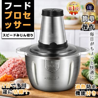 フードミキサー omx-15-2のおすすめ人気商品一覧 通販 - Yahoo