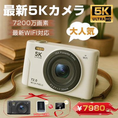 デジカメ スマホ 転送（コンパクトデジタルカメラ）｜カメラ | テレビ