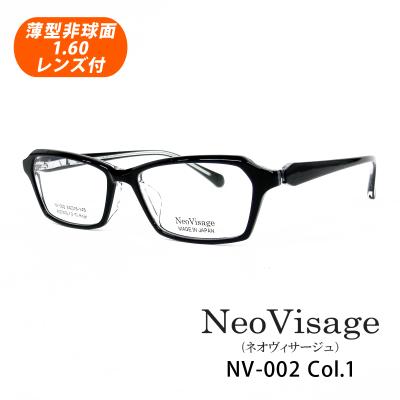 イーメガネ - Neo Visage（ネオヴィサージュ）｜Yahoo!ショッピング