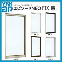 樹脂アルミ複合サッシ Fix窓 寸法 W640 H970mm Ykkap エピソードneo 複層ガラス 装飾窓 高断熱 高遮熱 アルミ樹脂複合窓 Epsdn Fix リフォームおたすけdiy 通販 Yahoo ショッピング