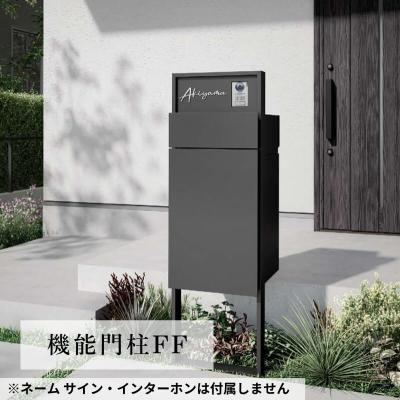 リクシル 機能門柱 インターホンなし(住宅設備)の商品一覧 リクシル 機能門柱 インターホンなし(住宅設備)の商品一覧