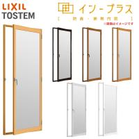 LIXIL テラスドア （発注ミス） www.csm.fi.cr